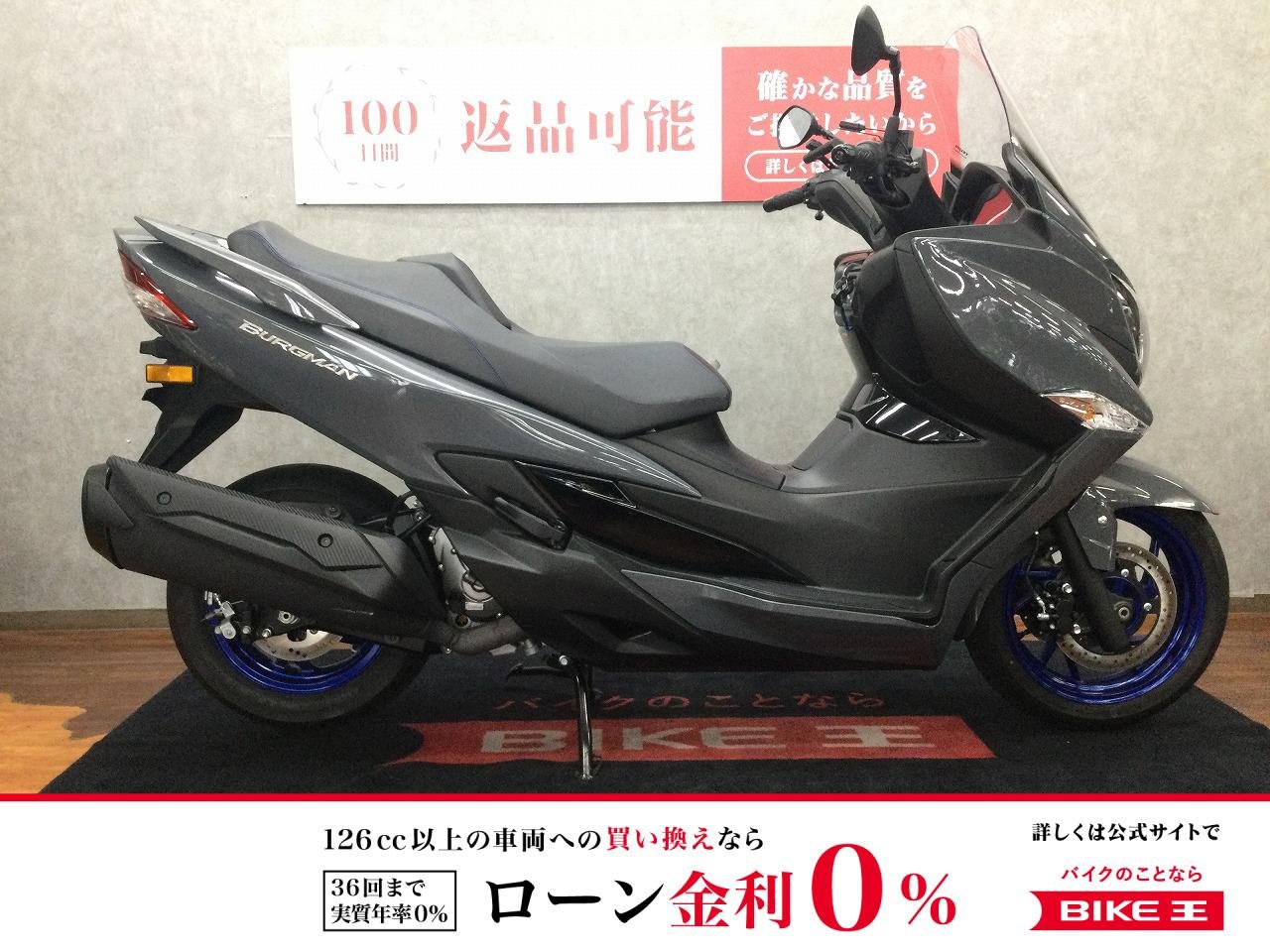 BURGMAN 400 ABS【マルチバー・USBポート付き☆】！!