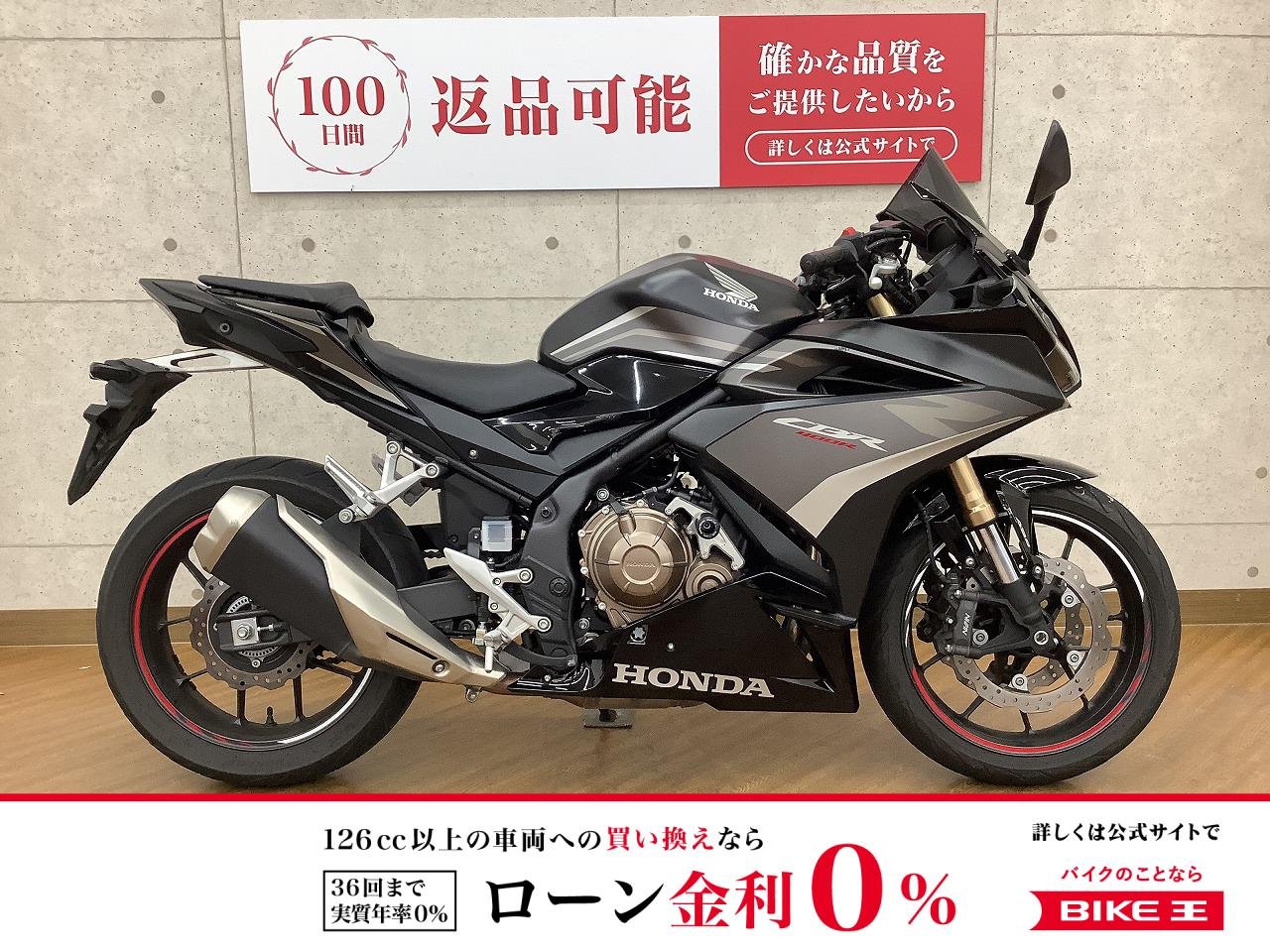CBR400R　2022年モデル　グリップヒーター　装備！!