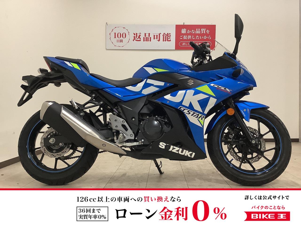 GSX250R　2021年モデル　マルチバー/メットホルダー！!