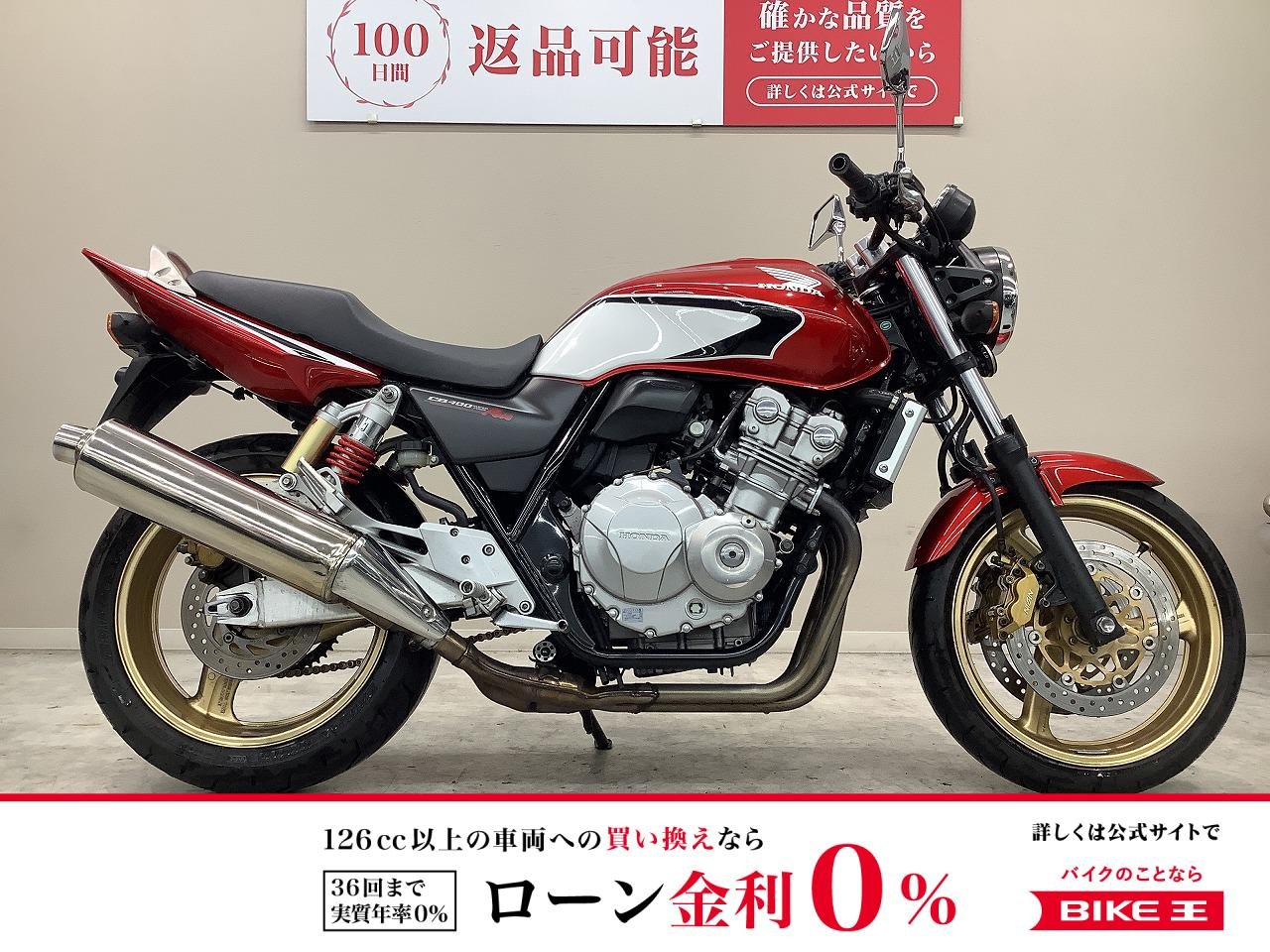 CB400スーパーフォア　２００９年モデル・ＮＣ４２型・社外ハンドル・ミラー装備！!