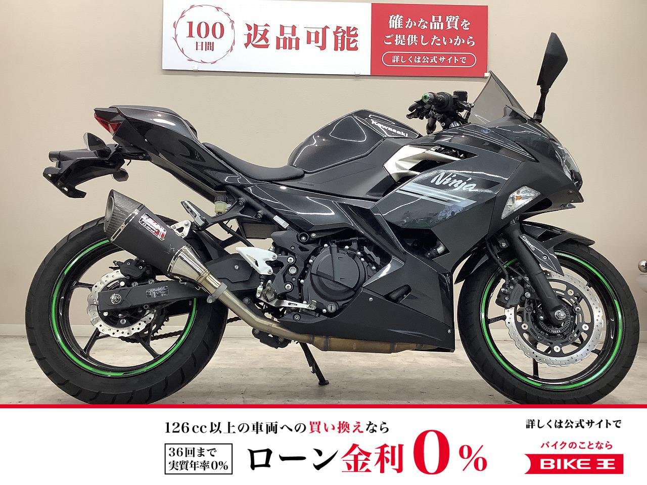 ＮＩＮＪＡ２５０　２０２２年モデル・ＥＸ２５０Ｐ型・マルチバー・ヨシムラ管装備！!