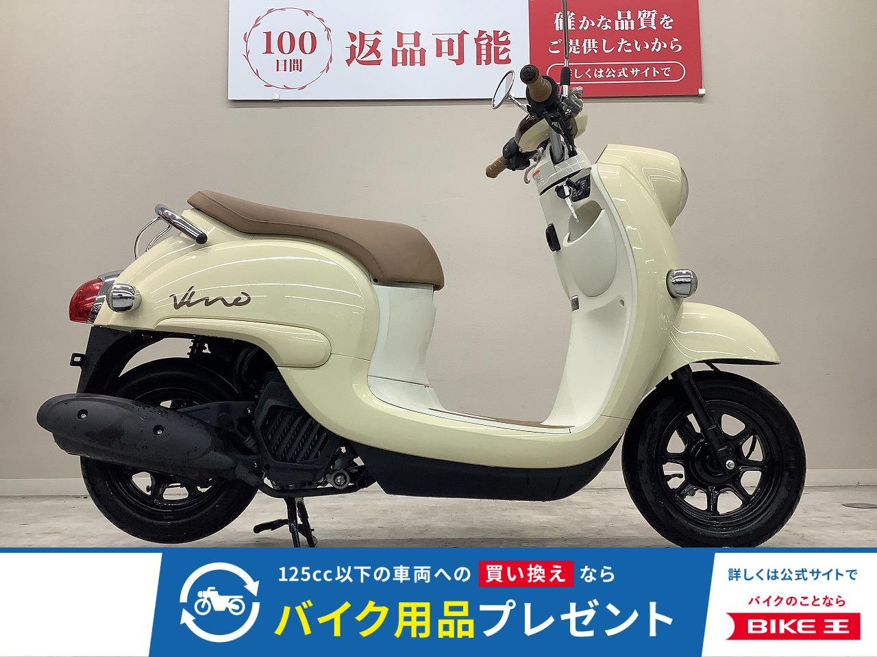 ＶＩＮＯ　２０２１年モデル・ＡＹ０２型・ノーマル！!