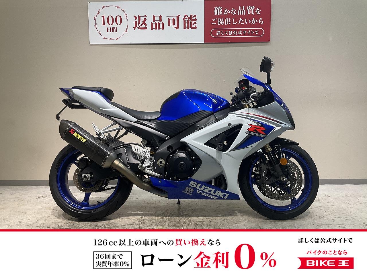 ＧＳＸ−Ｒ１０００◆アクラボビッチマフラー付き◆エンジンスライダー◆フェンダーレス仕様！!