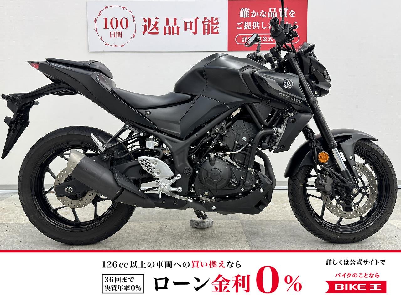Z400　2023年モデル　バックステップ・フェンレスなどカスタム車！!