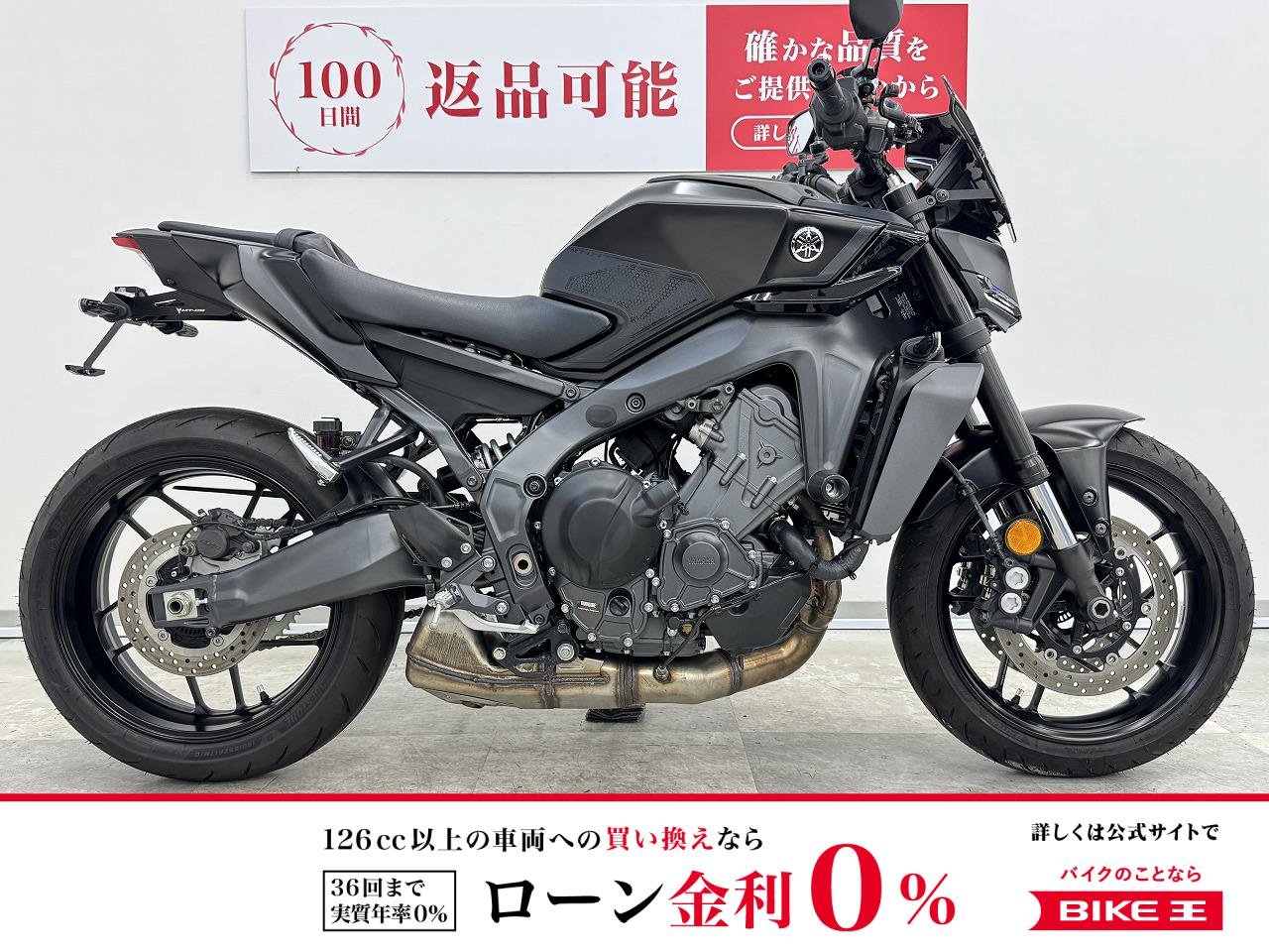 MT-09　2024年モデル　416ｋｍの低走行車　フェンレスなどカスタム多数！!