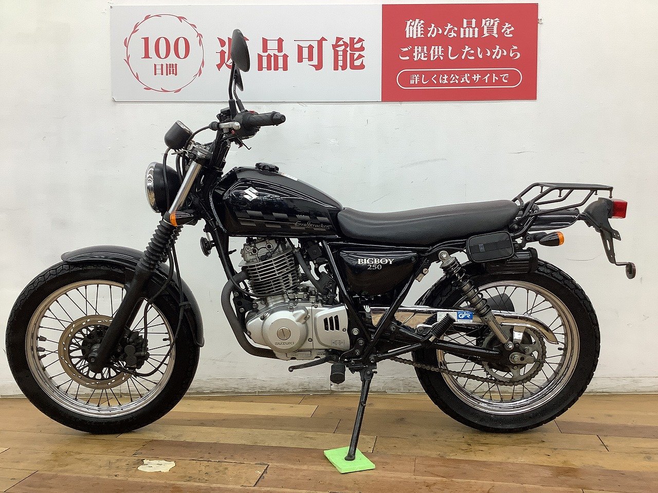 SUZUKI グラストラッカービッグボーイFi 黄 格安提供車 半額配送キャンペーン 期間限定価格 現状渡し諸経費￥0- 横浜 P-Yard SUZUKI グラストラッカービッグボーイ 黄 格安提供車 半額配送