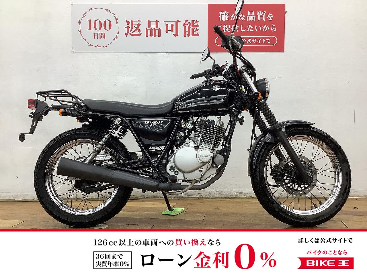 グラストラッカービッグボーイ　★☆インジェクションモデル　リアキャリア　ＵＳＢ電源装備☆★！!