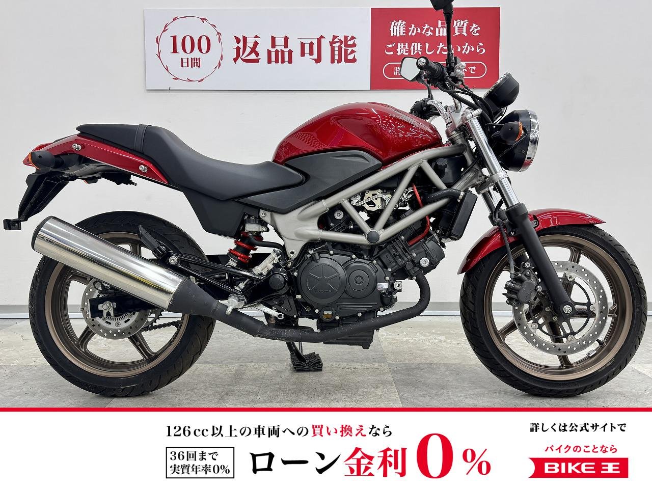 VTR　2017年モデルの最終型・低走行車！!