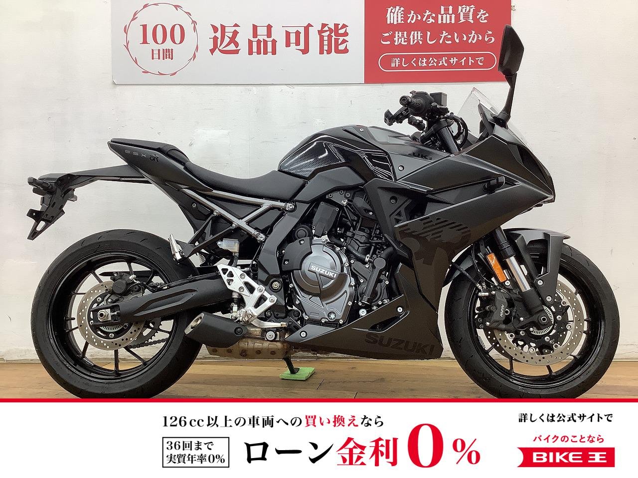 ＧＳＸ−８Ｒ　★☆2024年モデル　フルノーマル　液晶メータ搭載☆★！!