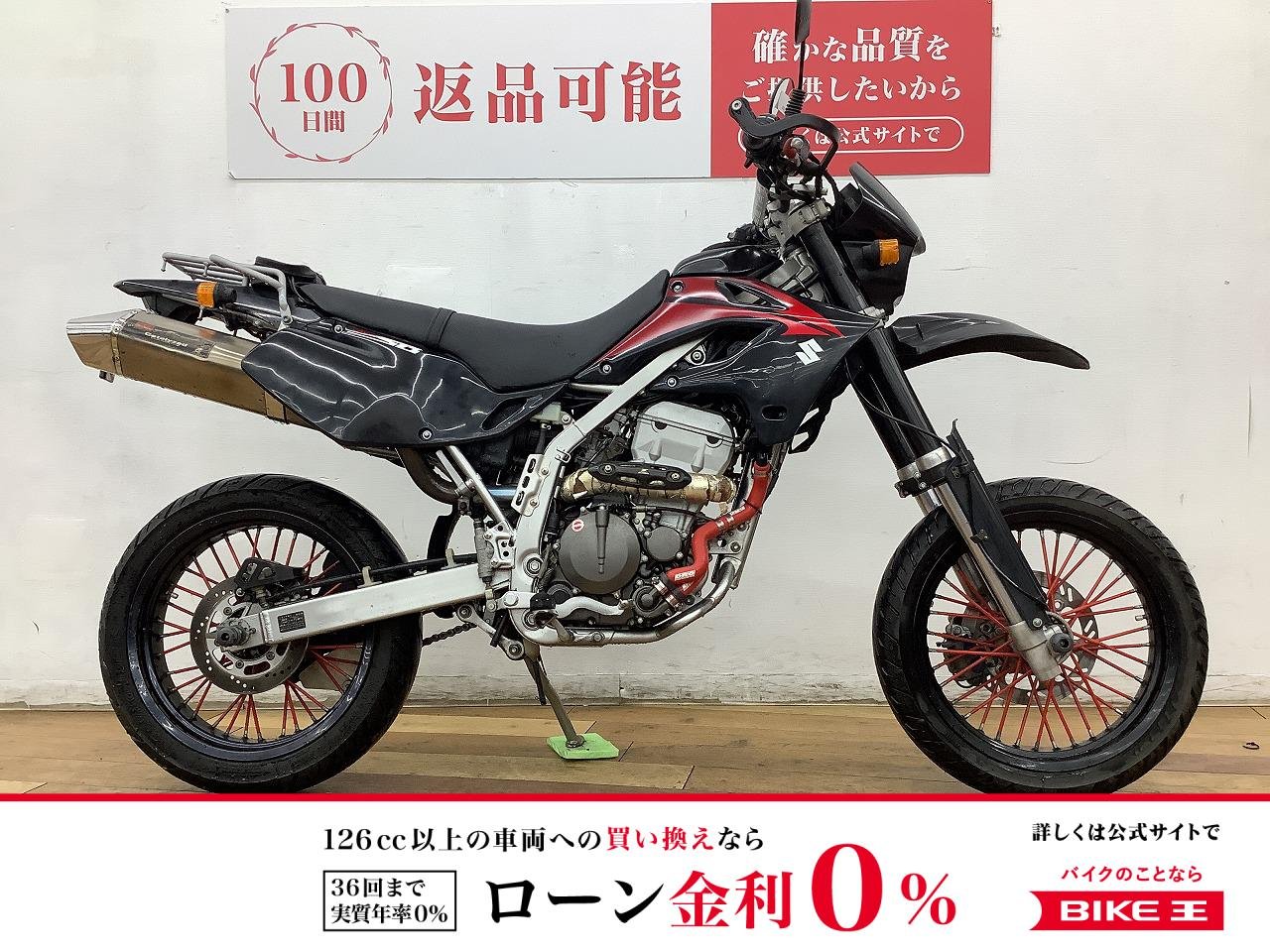 ２５０ＳＢ　★☆ZETAハンドル　ヨシムラオーバルサイレンサー　スポークスキン　フェンダーレス☆★！!