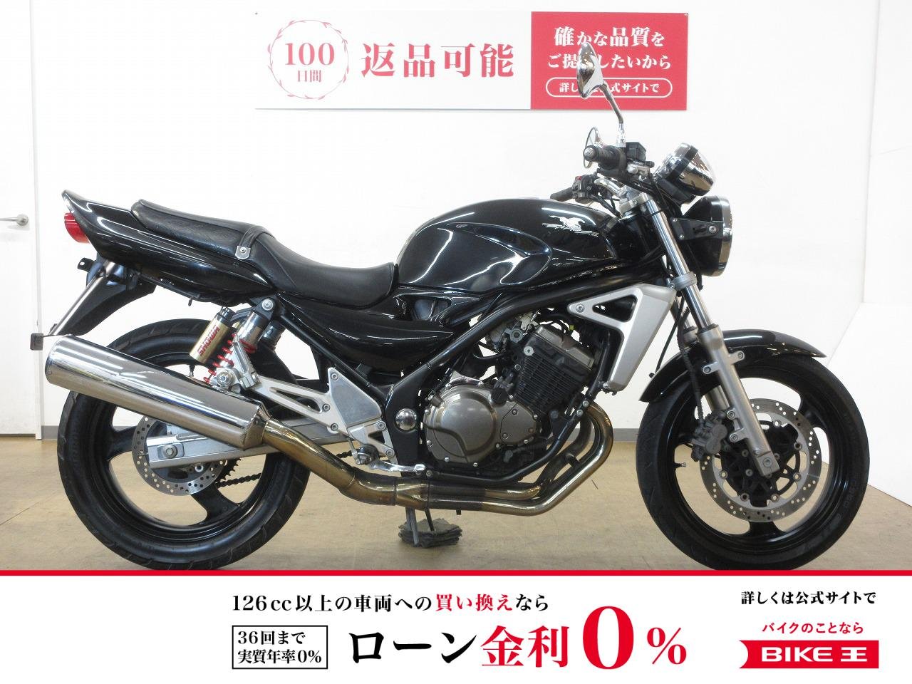 BALIUS-II（バリオス）／ZR250B型／キャブレターモデル／ノーマル車両！!