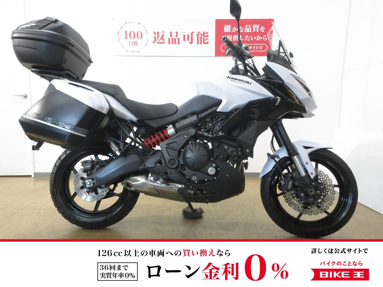 Versys 650（ベルシス）／ABS／フルパニア装備／エンデュランス製グリップヒーター／エンジンスライダー装備！!