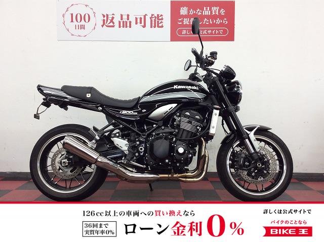 Z900RS　2021年モデル　フェンダーレス！!