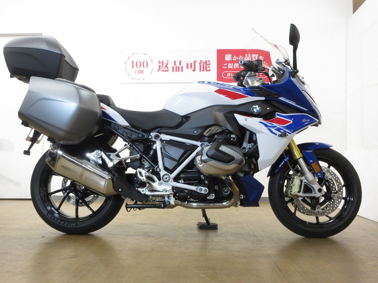 R1250RS／ABS＆ETC標準装備／フルパニア装備／純正オプションナビゲーション付属／インナーカーボン装備！!