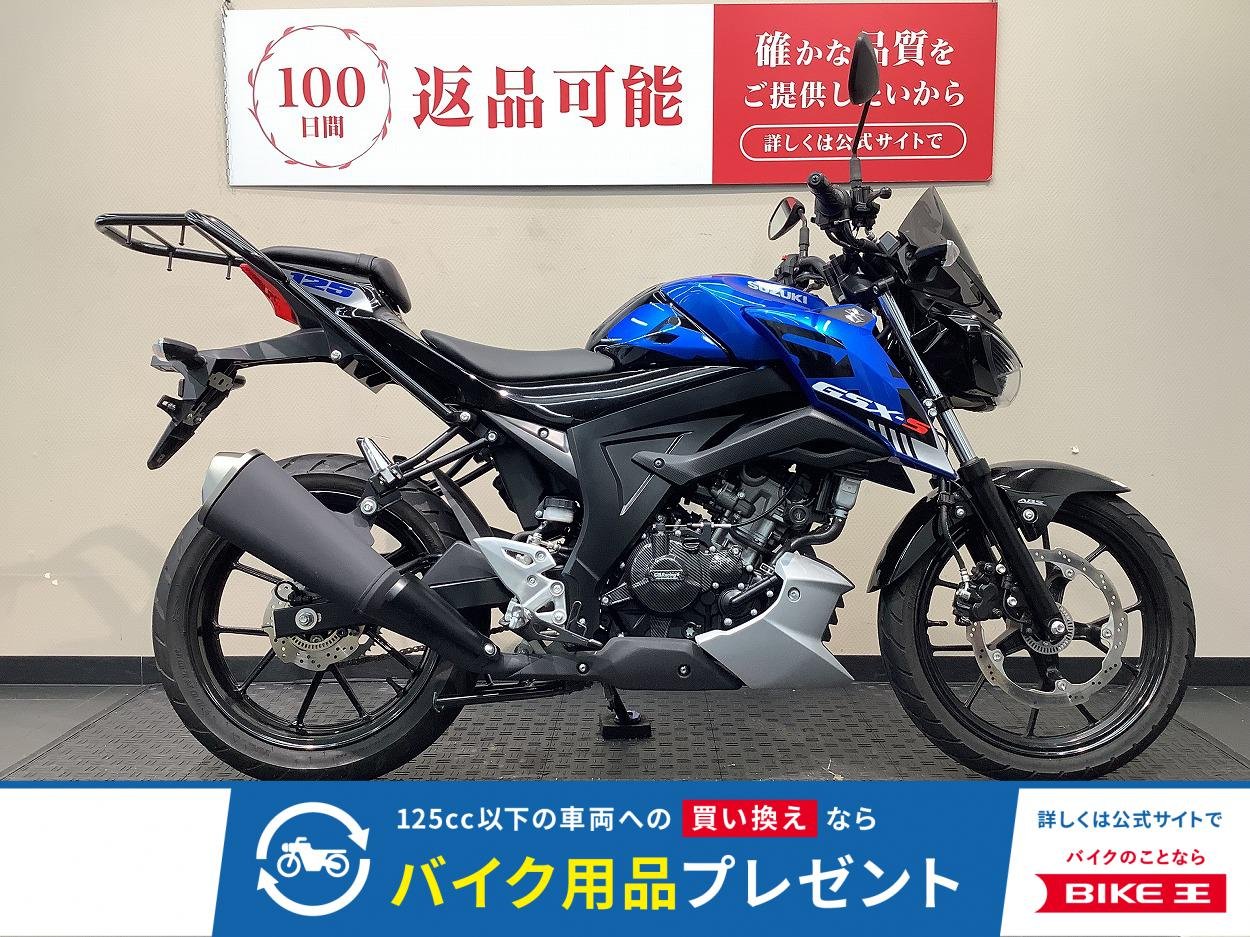 GSX-S125　リアキャリア！!