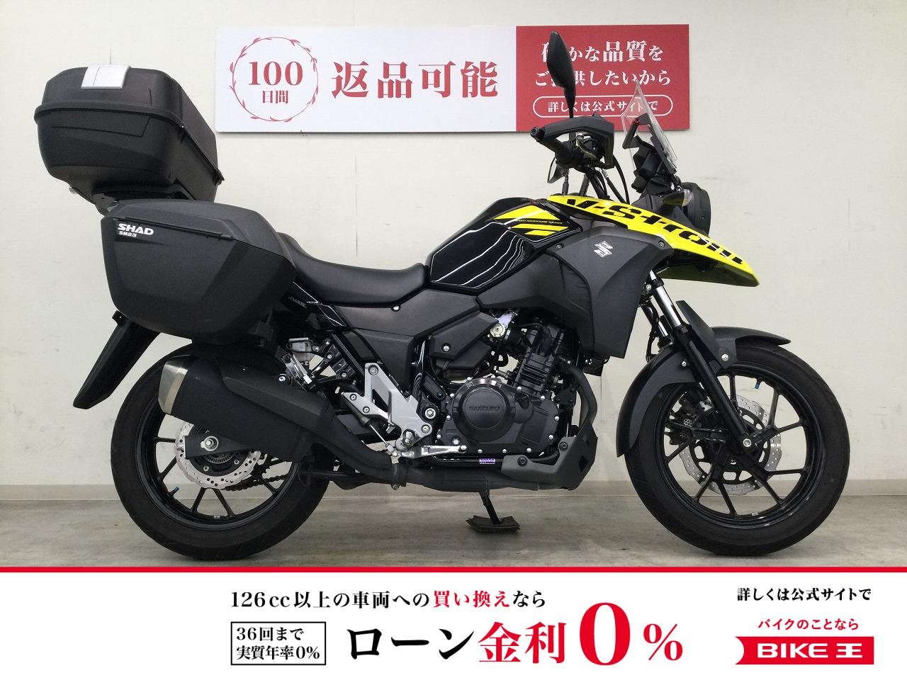 V-Strom 250 ABS　2021年モデル／GIVI製リアボックス＆SAHDサイドパニア！!
