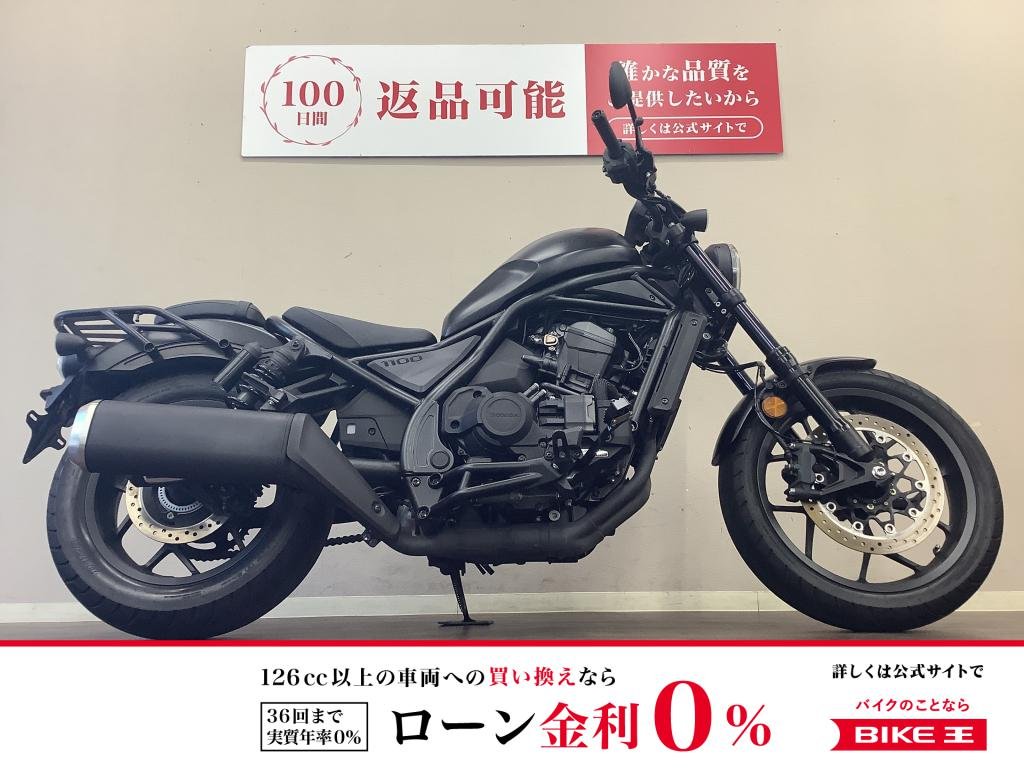 レブル1100DCT　カラーディスプレイメーターになり更に進化したSC87型！　安心感あるワンオーナー!！!
