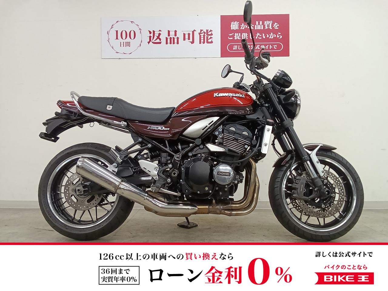  Z900RS　ドレミ製アルミポイントカバー！!