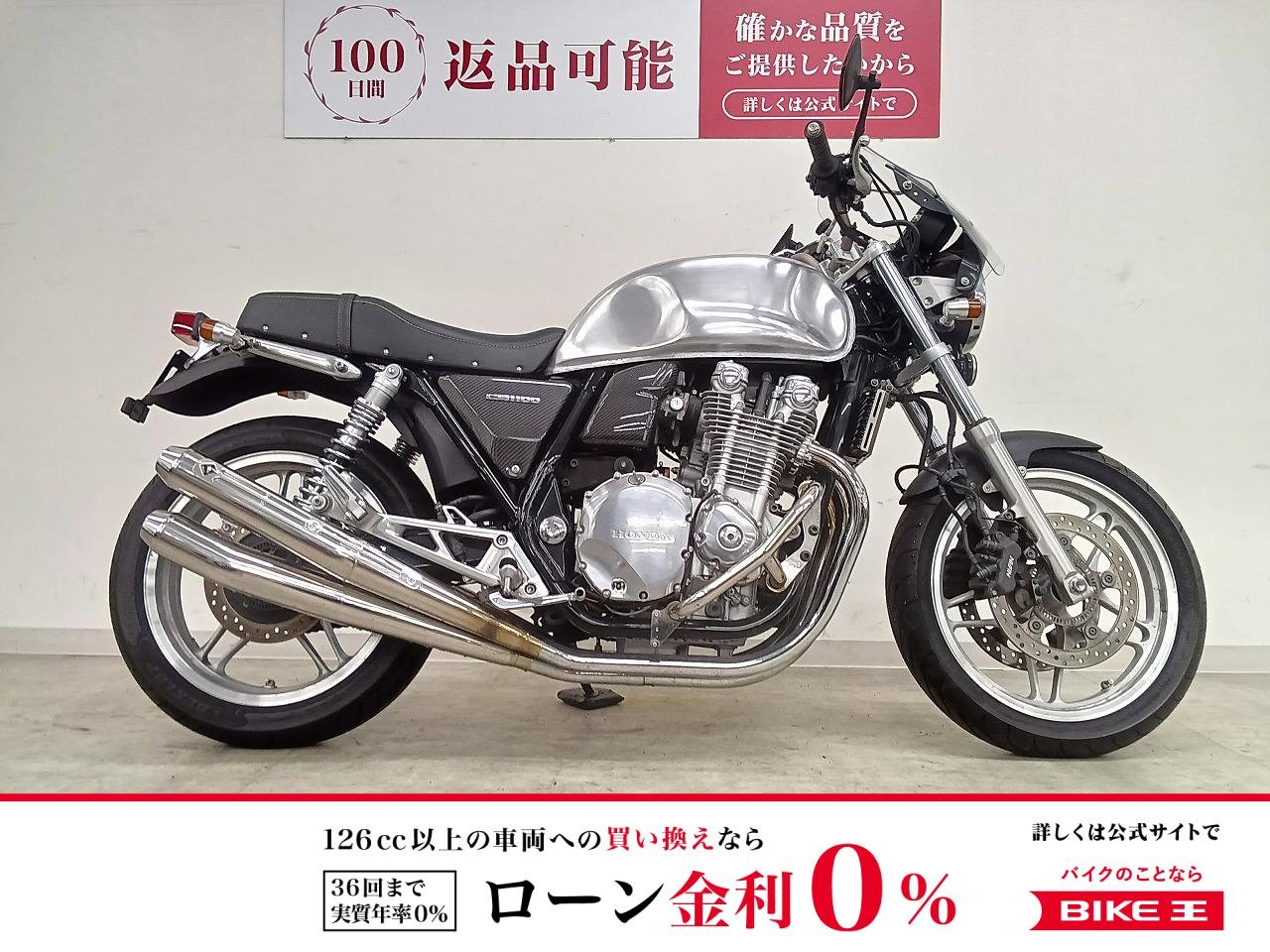 CB1100 Type I ABS　ワイバン製4本出しマフラー／アルミタンク／ロングスクリーン！!