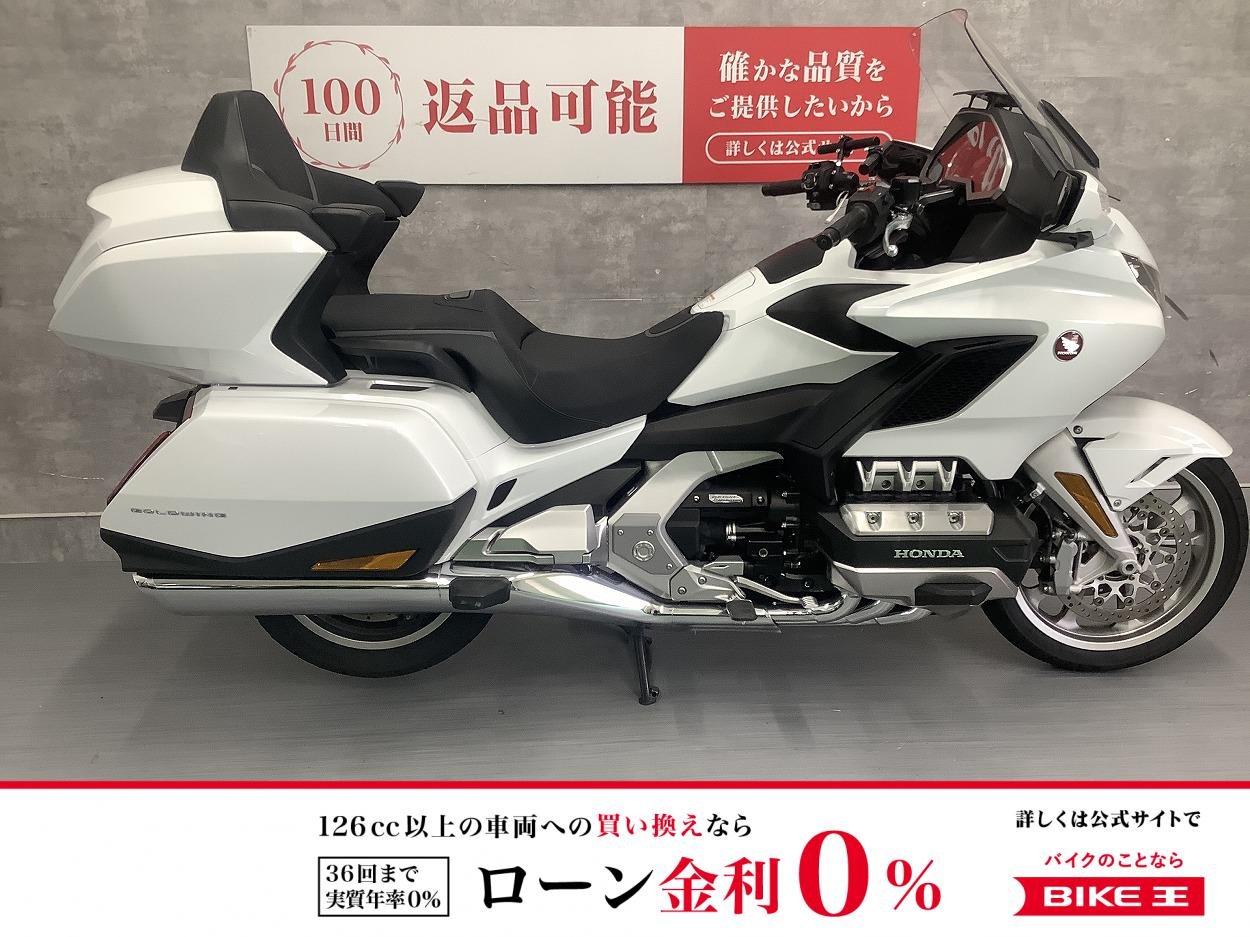 GL1800ツアー　DCT　エアバッグ　マルチバー　ワンオーナー！!
