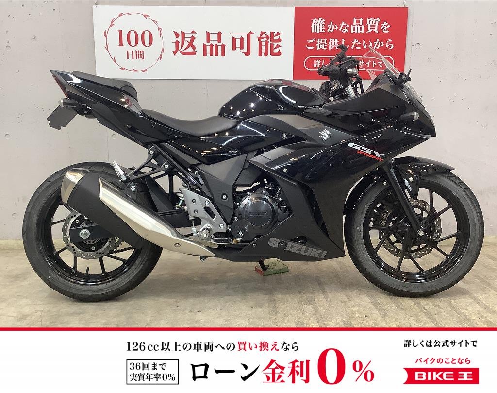 ＧＳＸ２５０Ｒ　フェンダーレスキット！　エアクッションスマホホルダー！　！!