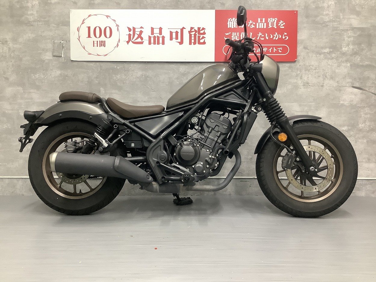 【残価据置　対象】レブル250Sエディション　サドルバッグサポート　エンジンガード　ワンオーナー！!