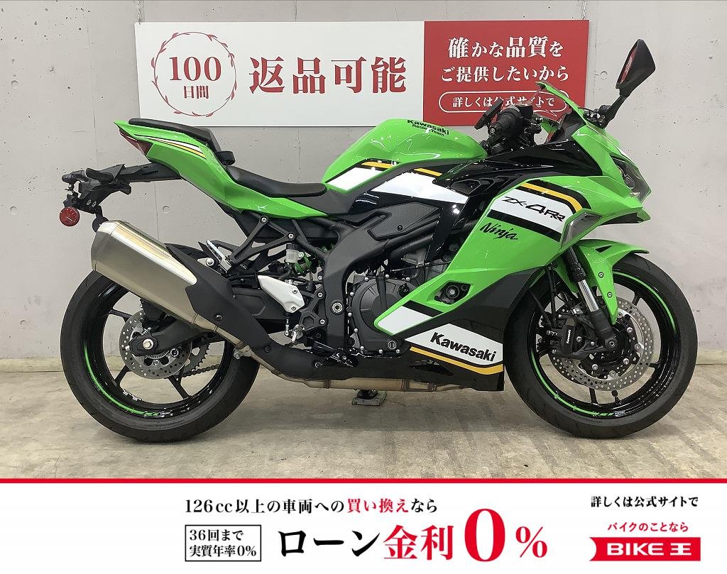 ＮＩＮＪＡ　ＺＸ-４ＲＲ　ＫＲＴエディション　スマートライドモニター！　カスタムショートレバー！　！!