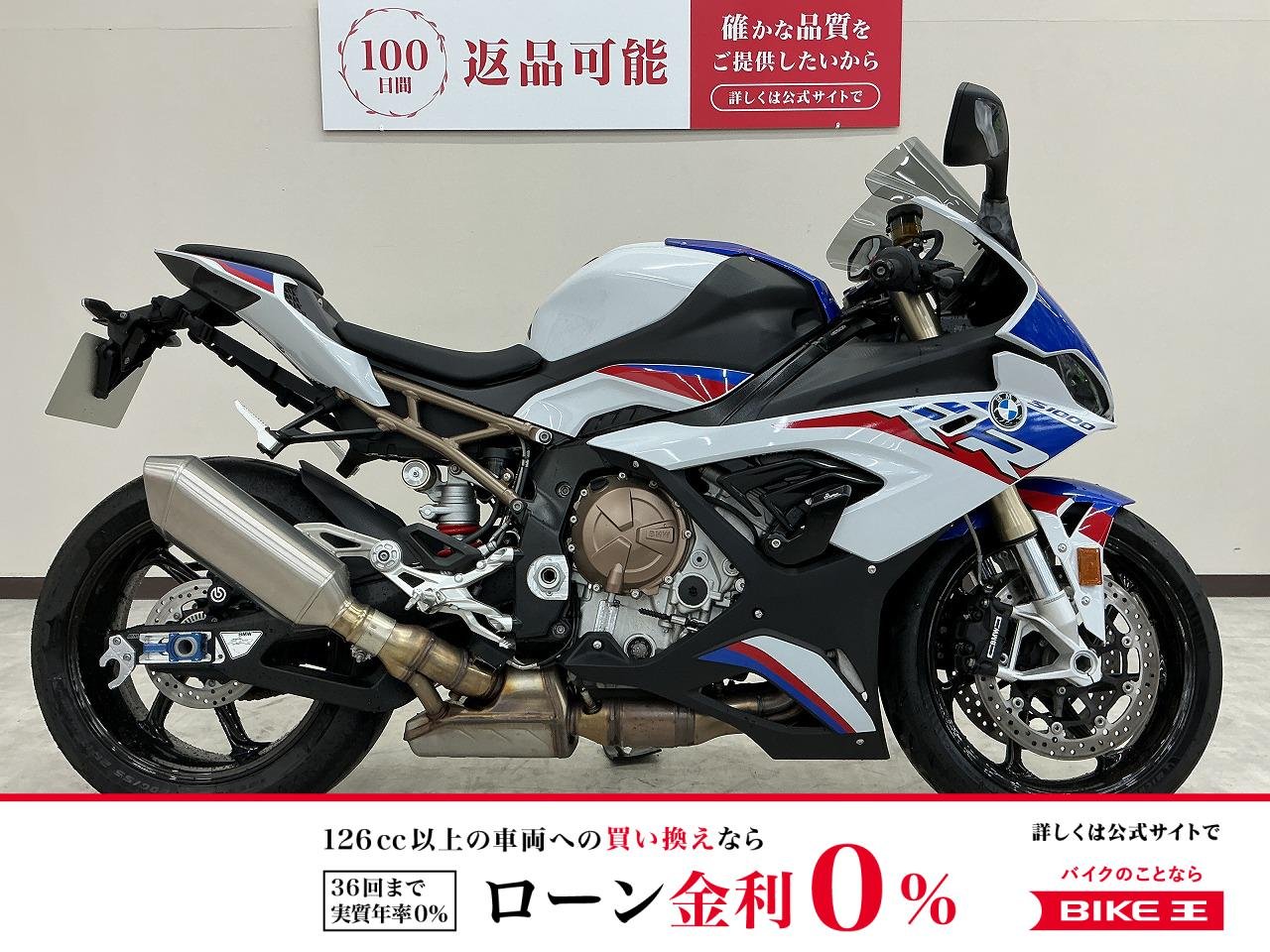 Ｓ１０００ＲＲ　スクリーンカスタム　ＵＳＢ電源装備！!