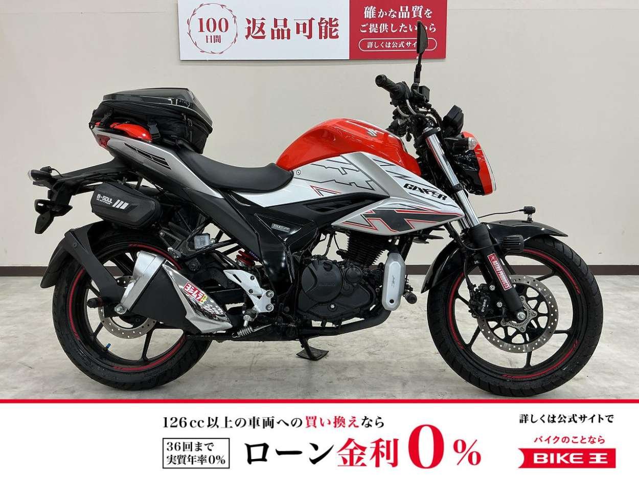 ＧＩＸＸＥＲ１５０　前後ドラレコ　サイド　シートバック　エンジンスライダー装備！!