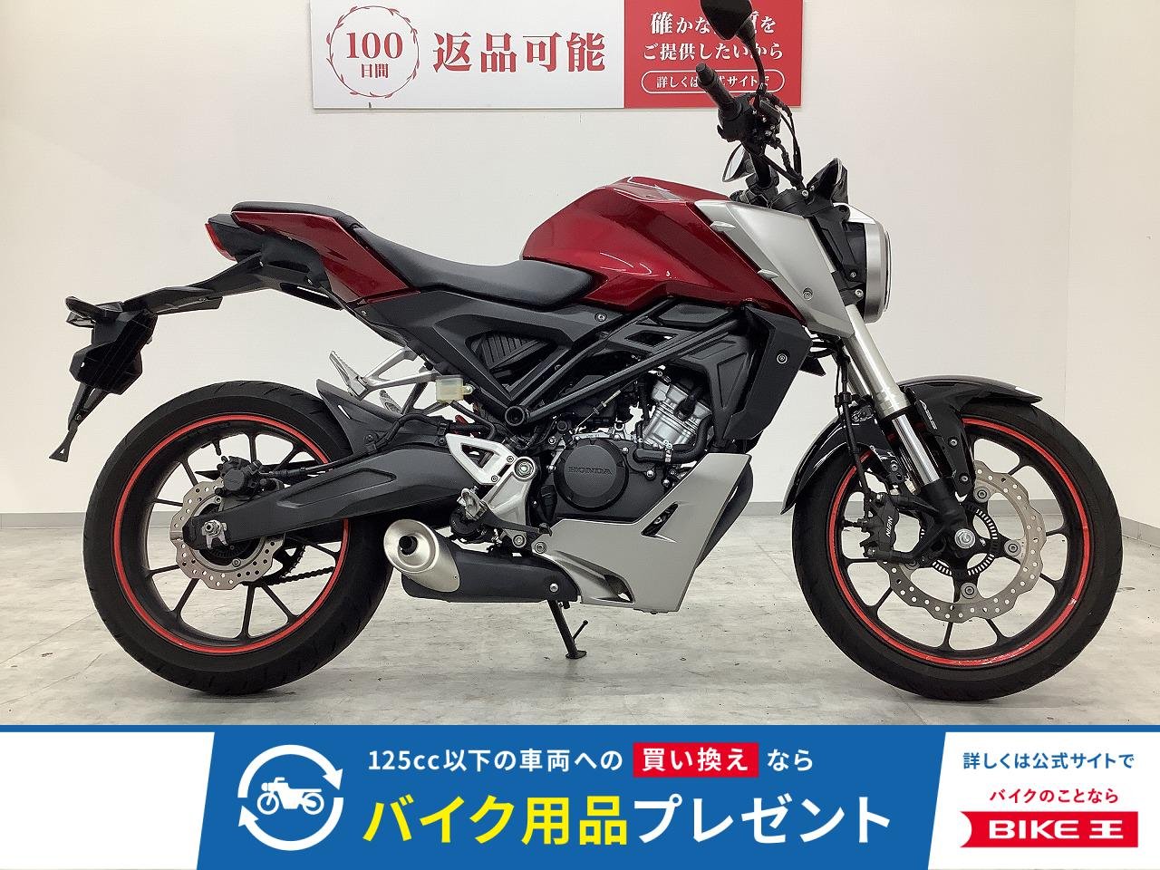 CB125R　2018年モデル　JC79型　レバーカスタム！!