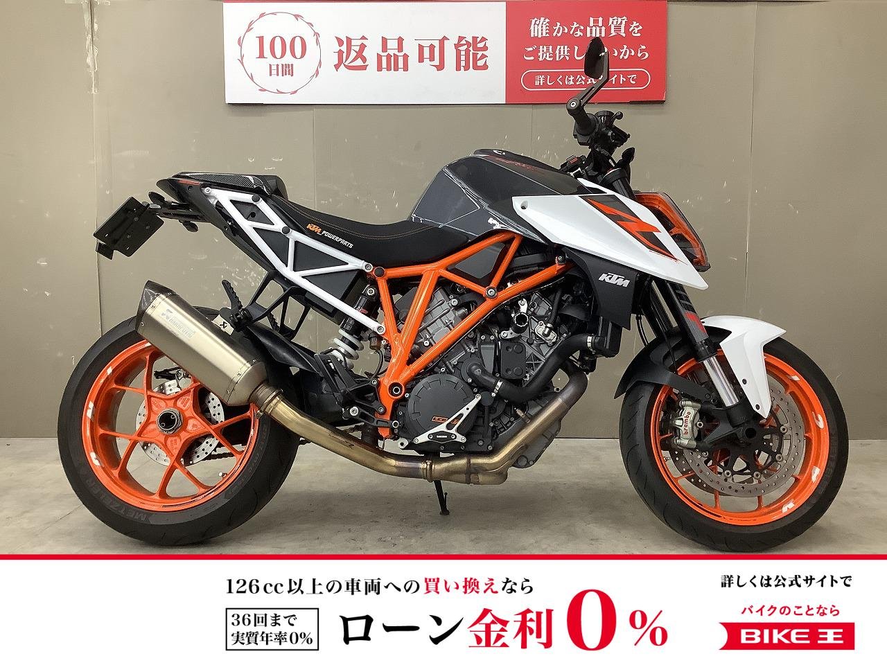 1290スーパーデュークR　USBポート、エンジンスライダー装備!！!