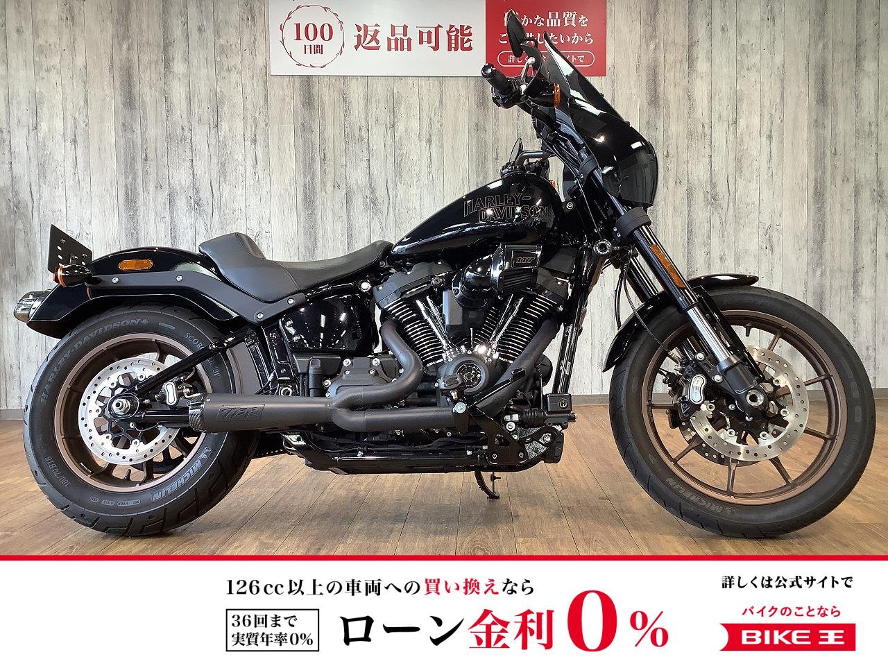 ＦＸＬＲＳ１９２０ローライダーＳ■カスタムフェアリング！!