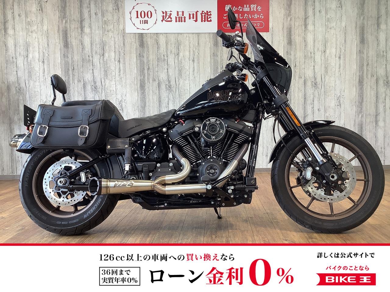 ＦＸＬＲＳ１８７０ローライダーＳ■サドルマンシート■カスタムエアクリーナー！!