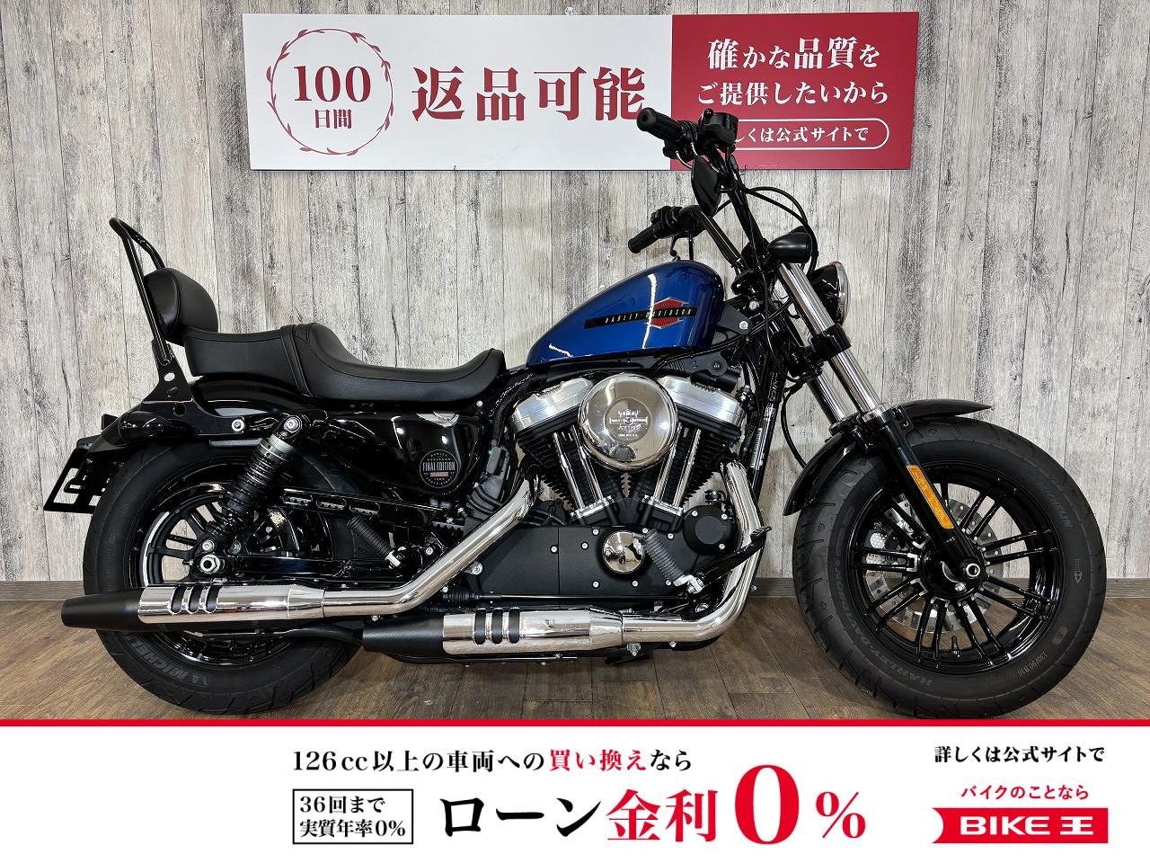 【残価据置　対象】ＸＬ１２００Ｘ　フォーティエイト・バッテリー新品・10インチハンドル・K&Hシート・デタッチャブルCCバー！!