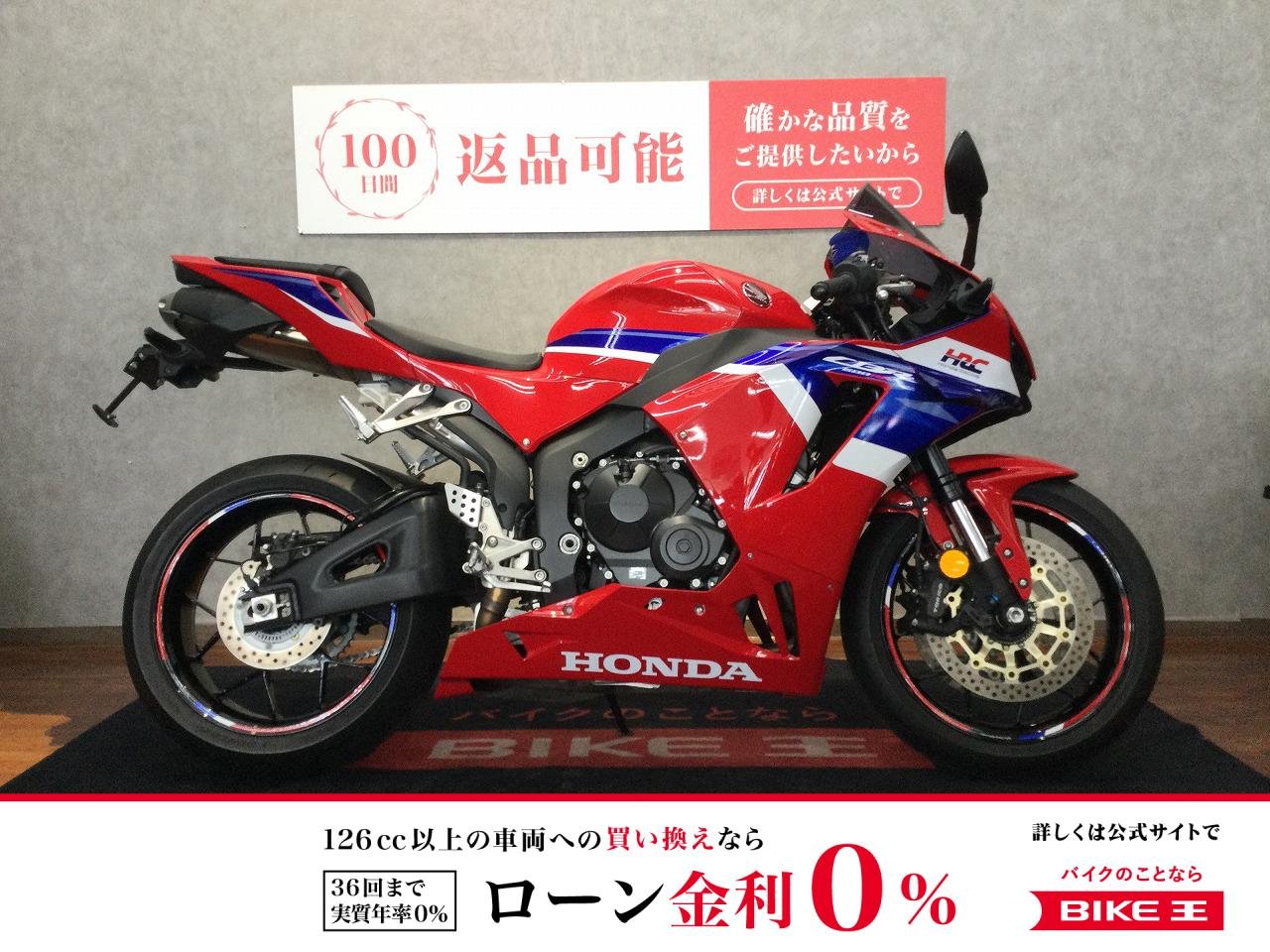 CBR600RR【スクリーン・フェンダーレス・ミラー☆】！!