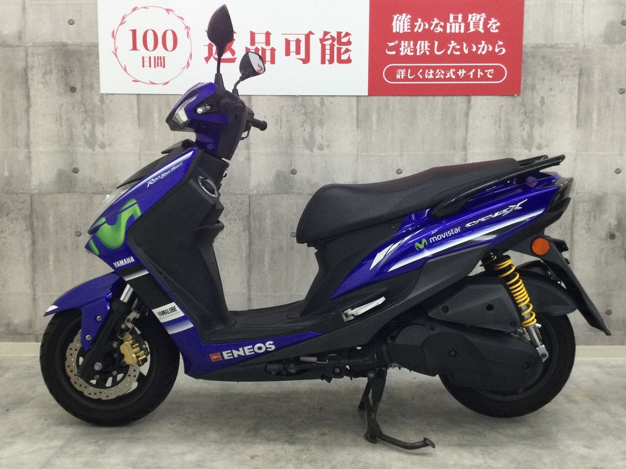 【元整備士整備　消耗品交換済】シグナスX　スポーツ仕様カスタム実施済 ヤマハ シグナスX SE46 ノーマル車 消耗品交換｜UAS｜新車