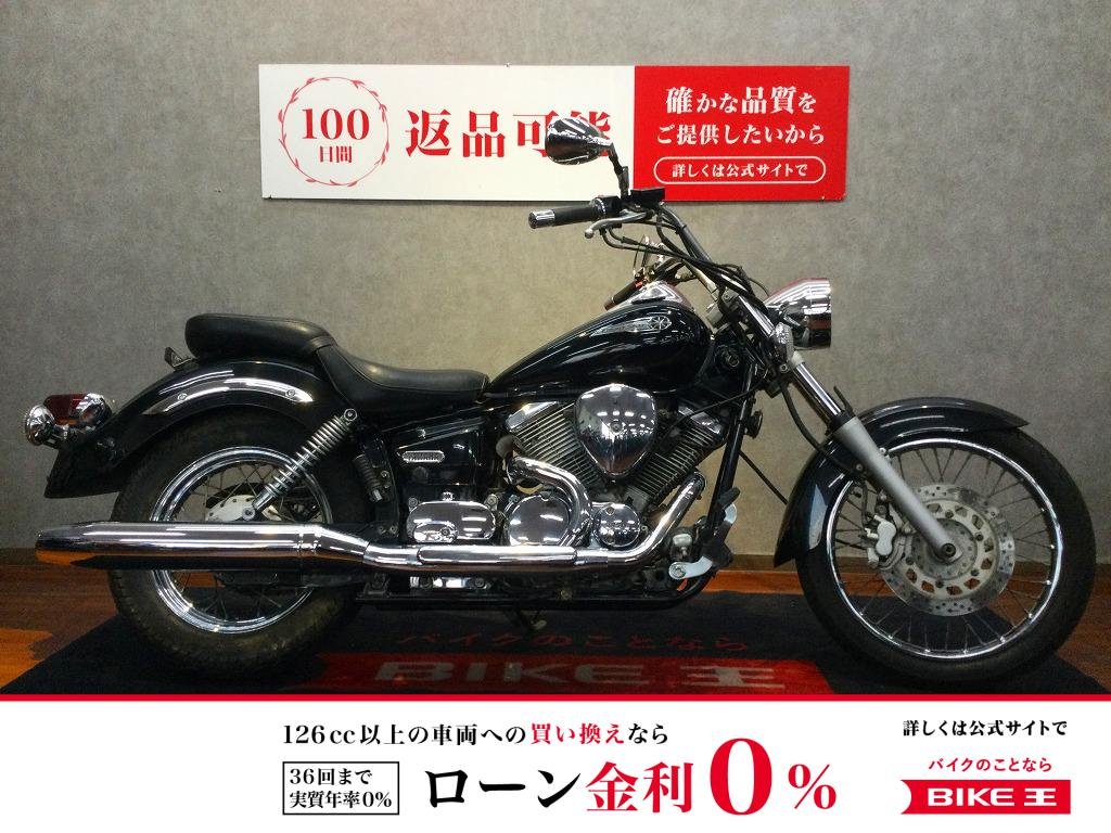 Drag Star 250【人気再燃のアメリカンタイプ☆】！!