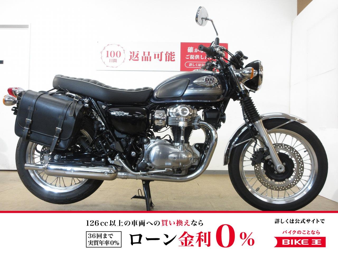 W800／ABS＆ETC標準装備／EJ800E型／サイドバックサポート＆サイドバック装備！!