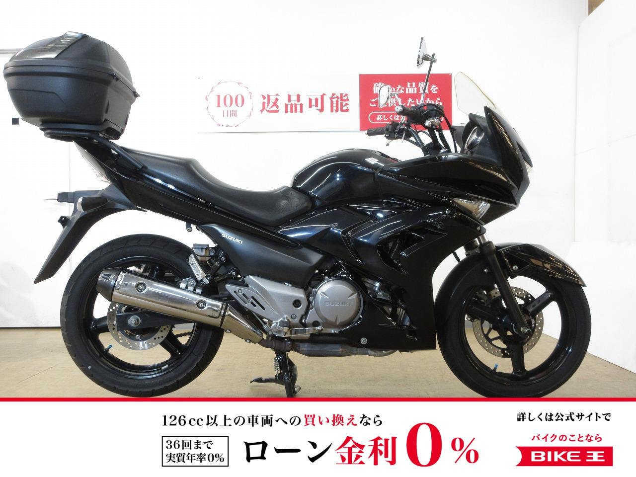 GSR250F／インジェクションモデル／GJ55D型／USB電源装備／トップケース装備！!