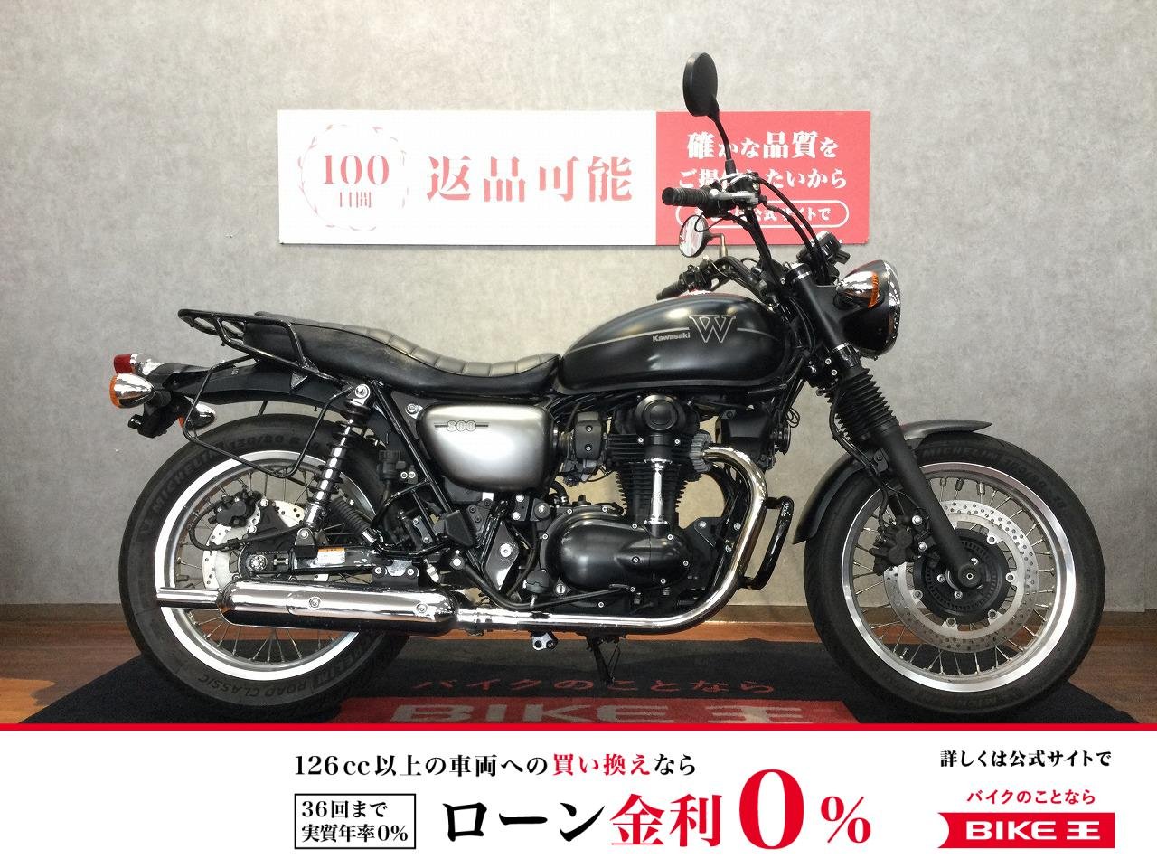 W800 STREET【前後ドラレコ・エンジンガード他☆】！!