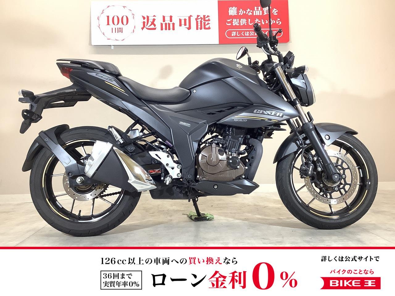GIXXER 250　2023年モデル/ヘルメットホルダー装備/純正スペアキーあり！!