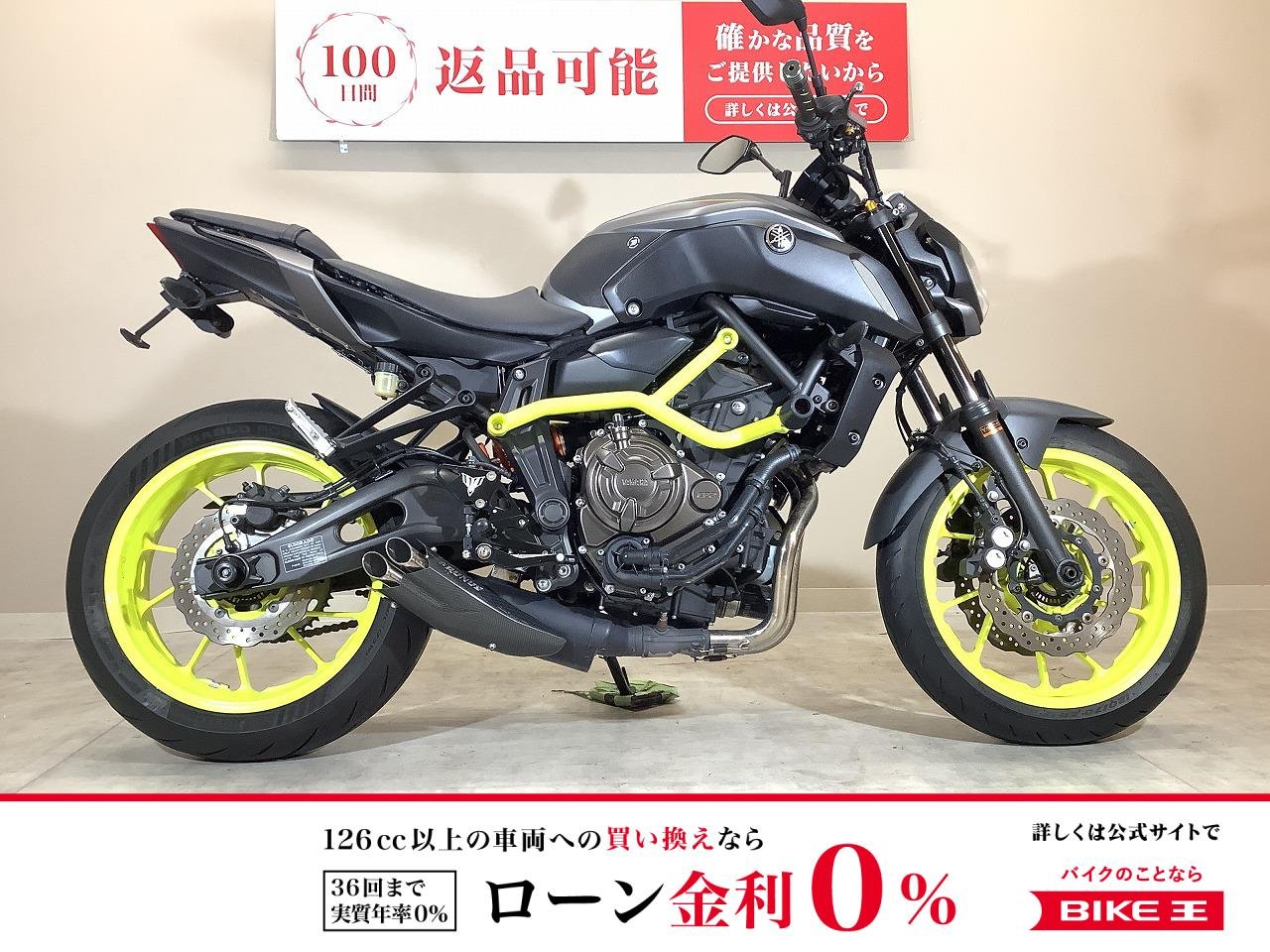 MT-07 ABS　2018年モデル/前後KYBスペシャルサスペンション装備/PRUNUS製サイレンサー/リアフェンダーレス/純正マスタキーあり！!