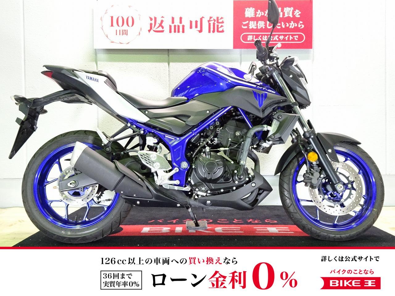 MT-25　2017年モデル／RG10J型／ノーマル車両！!