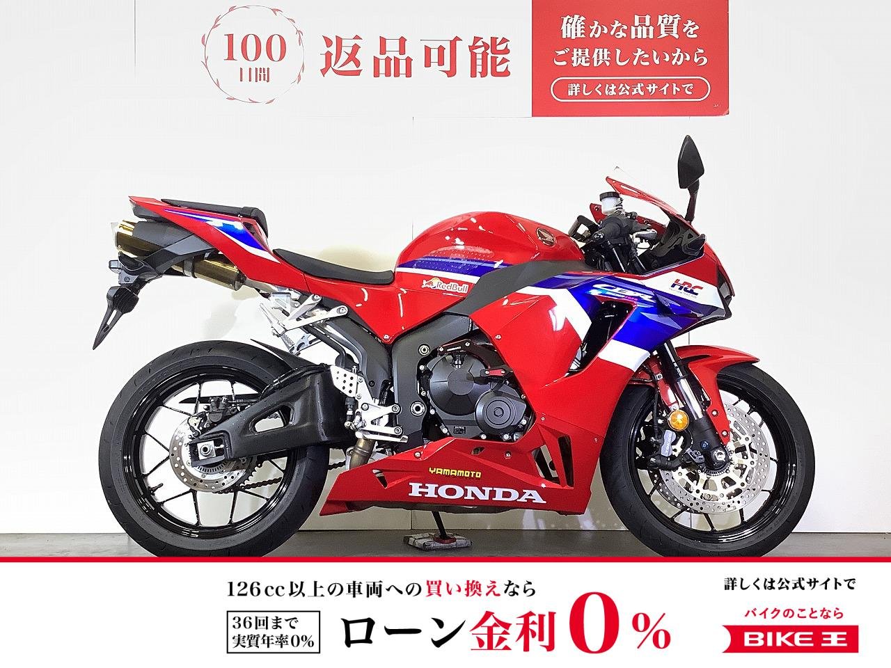 CBR600RR　2024年モデル　ヤマモト製スリップオンマフラー　エンデュランス製スライダー　マルチバー装備！!