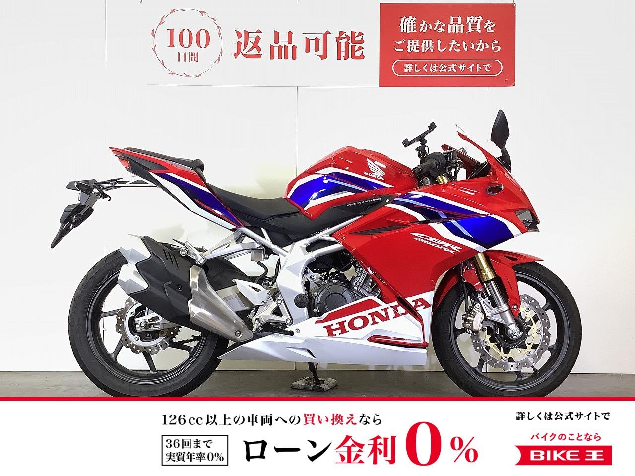 CBR250RR ABS　2019年モデル　グリップヒーター　マルチバー　USBポート装備　スペアキーあり！!