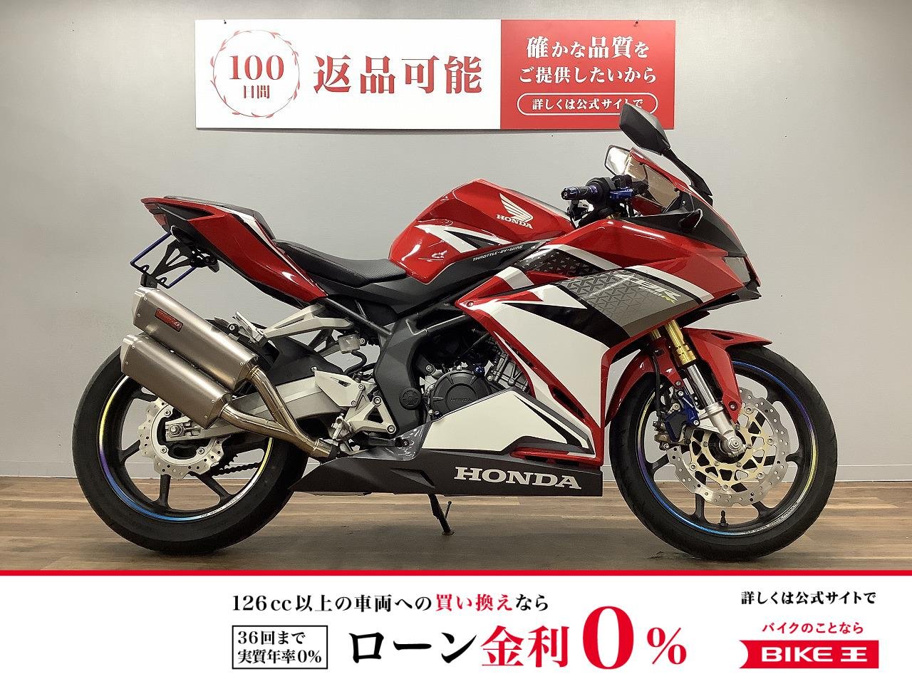 ＣＢＲ２５０ＲＲ　ヤマモトレーシングＳＰＥＣーＡマフラー！!