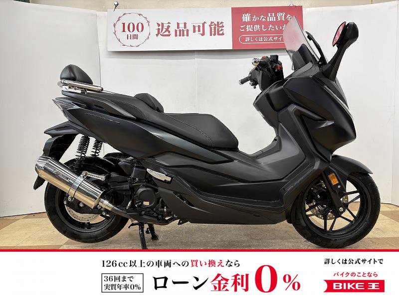 フォルツァ　２０１８年モデル　ＳＰ武川製マフラー　マルチバー　グラブバー装備!！!