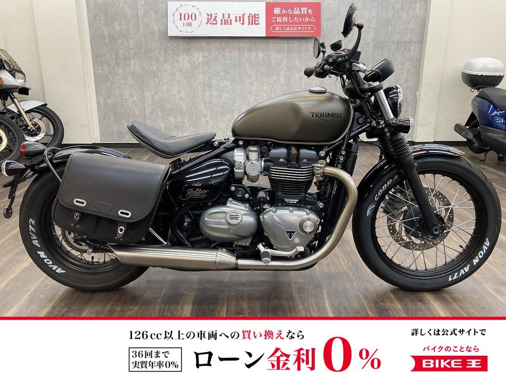 ボンネビルボバー　２０１８年モデル　サイドバック装備!！!