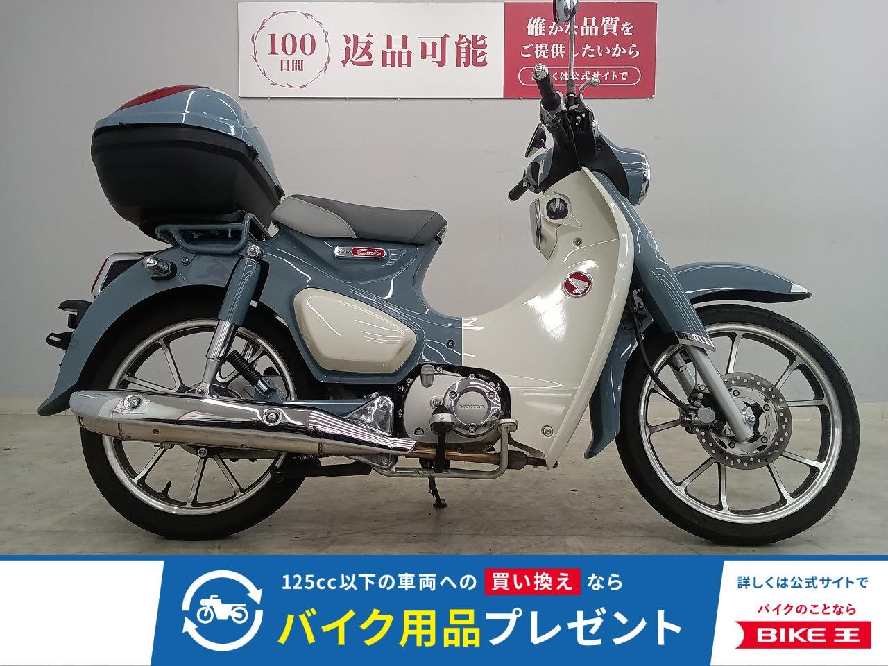 Super Cub C125　2019年モデル！!