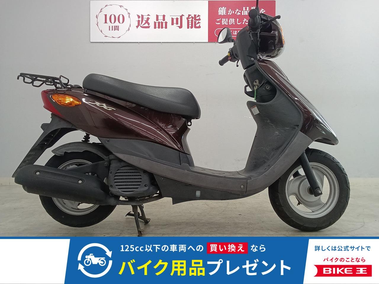 JOG　2015年モデル！!